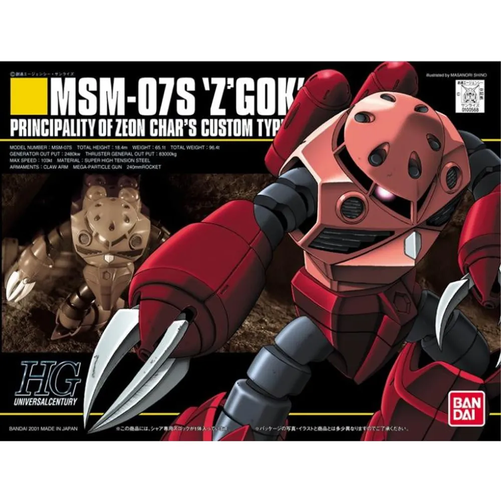 HGUC 1/144 #019 MSM-07S Char's Zgok #5059247 by Bandai