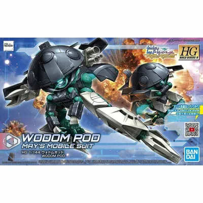 HGBF 1/144 #28 Wodom Pod #5060245 by Bandai