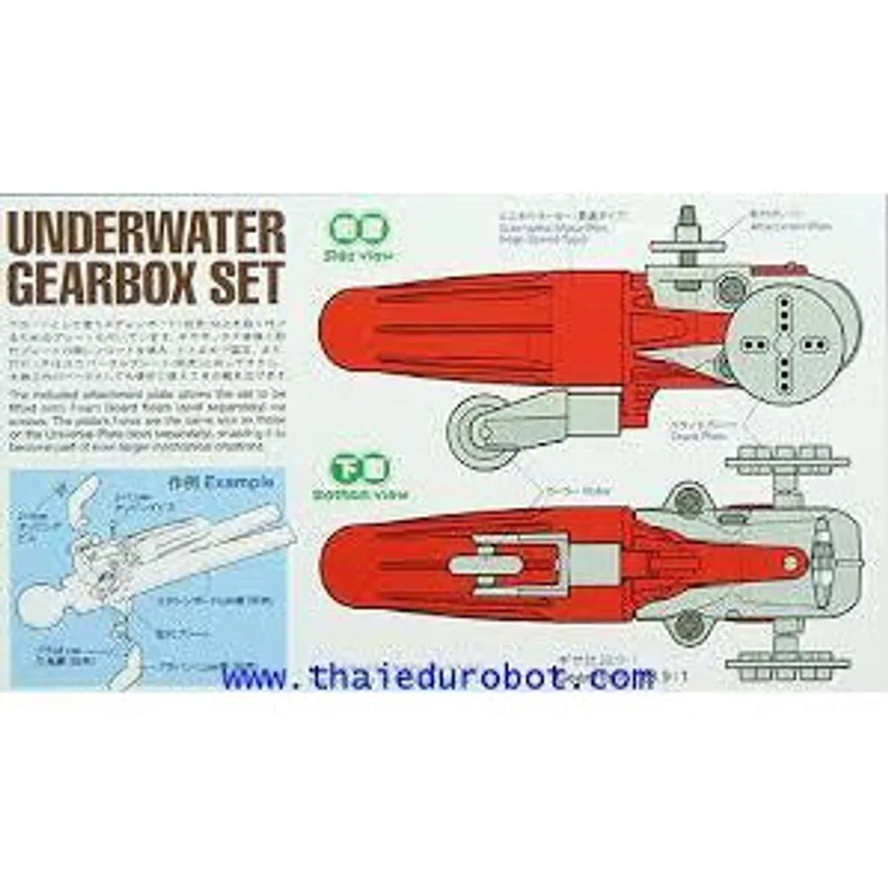 Tamiya Underwater Gearbox Kit TAM70186