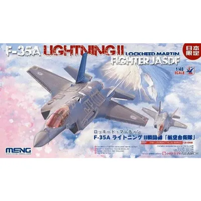 LS-008 F-35A Lightning II JASDF 1/48 by Meng