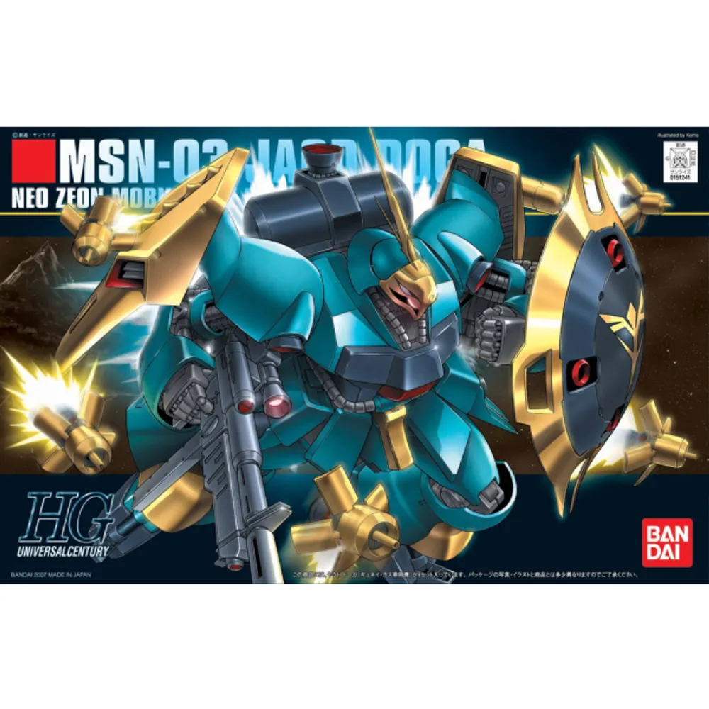 HGUC 1/144 #083 MSN-03 Jagd Doga #5058776 by Bandai