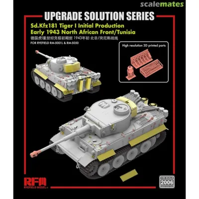 Upgrade Solution Series Sd.Kfz181 Tiger I Initial Production Early 1943 North African Front/Tunisia 1/35 for RFM #5001I, #5050 by Ryefield Model