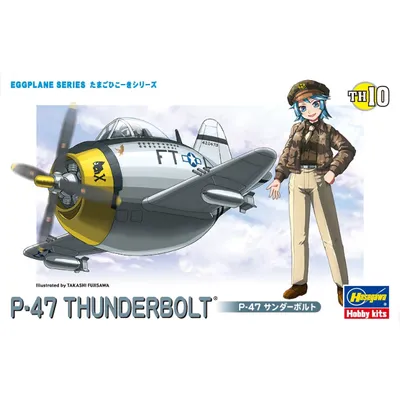 Hasegawa Eggplane Series - P-47 Thunderbolt
