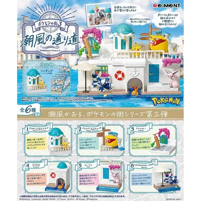 RE-MENT Pokemon Aqua Bottle Collection Waterside Encounter Mini