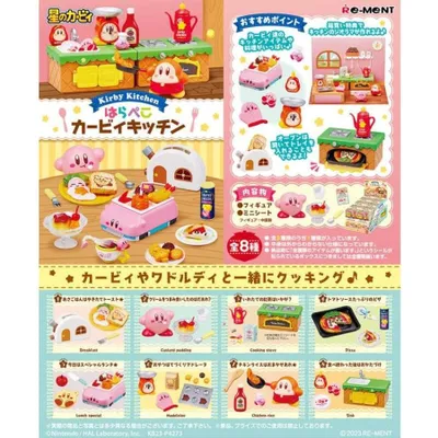 Kirby's Dream Land Re-Ment Kirby Kitchen (1 Random Blind Box)