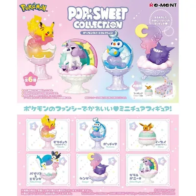 Pokemon Aqua Bottle Boxed Set of 6 Figures