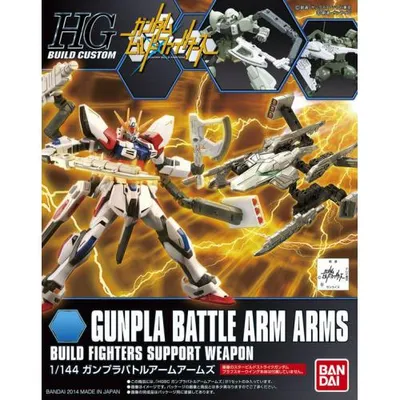 HGBC 1/144 #10 Gunpla Battle Arm Arms #5059565 by Bandai