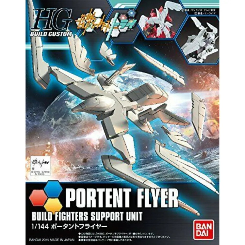 HGBC 1/144 #21 Portent Flyer #0195961 by Bandai