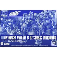 HGAC 1/144 OZ-13MSX1 and OZ-13MSX2 Vayeate & Mercurius #5061037 by Bandai