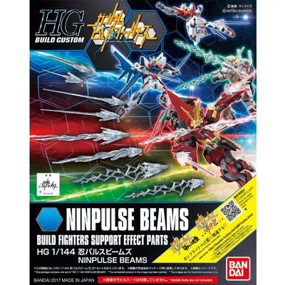 HGBC 1/144 #29 Ninpulse Beams #0219544 by Bandai