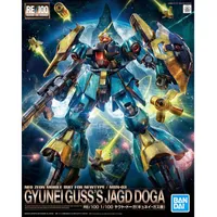 RE/100 1/100 MSN-03 Jagd Doga (Gyunei Guss Ver) #5055331