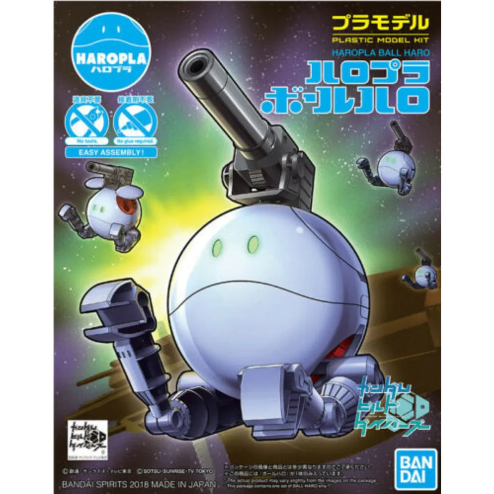 Haropla Haro Ball #5055344 by Bandai