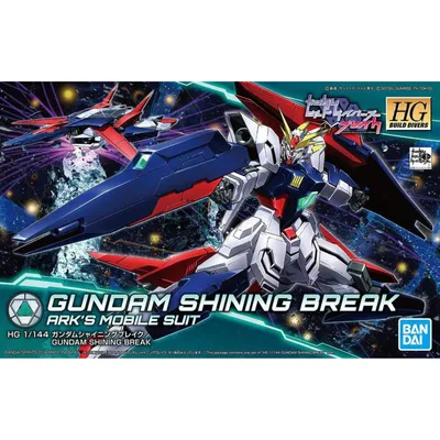 HGBD 1/144 #22 Gundam Shining Break #5055576 by Bandai