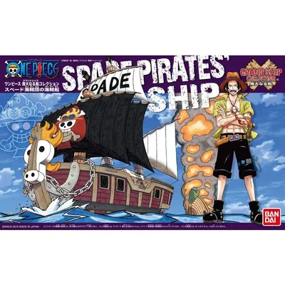 Bandai Hobby Grand Ship Collection Thousand-Sunny Commemorative Color Ver. One  Piece Film Gold Building Kit: Buy Online at Best Price in UAE 