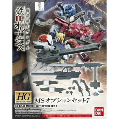 HG 1/144 Iron-Blooded Orphans MS Option Set 7 #5056824 by Bandai