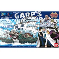 One Piece Grand Ship Collection #08 Garp's Marine Ship