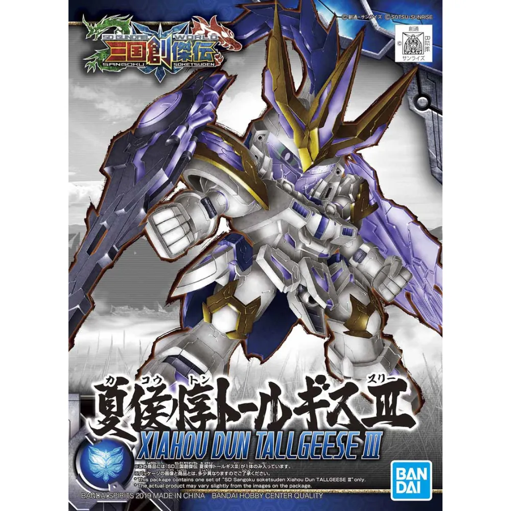 SD Sangoku Soketsuden #15 Xiahou Dun Tallgeese III #5057821 by Bandai