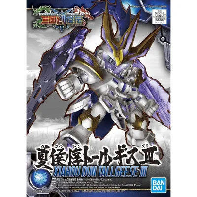 SD Sangoku Soketsuden #15 Xiahou Dun Tallgeese III #5057821 by Bandai