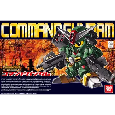 SD Legend BB #375 Command Gundam #5057964 by Bandai