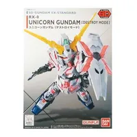 SD Ex-Standard #05 Unicorn Gundam #5057966 by Bandai