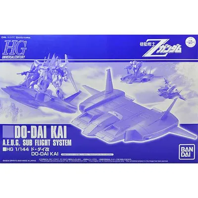 HGUC 1/144 Do-Dai Kai #5058078 by Bandai