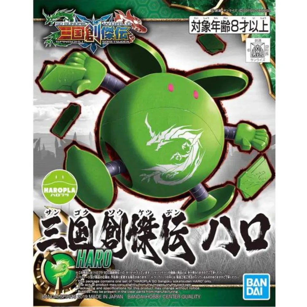 Haropla Haro Green Dragon #5058169 by Bandai