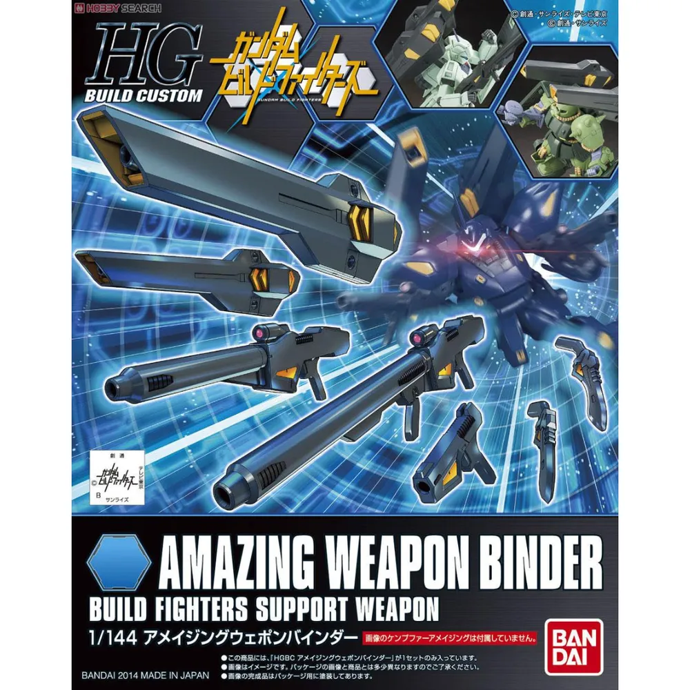 HGBC 1/144 #07 Amazing Weapon Binder #5058807 by Bandai