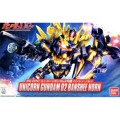 SD BB Senshi #391 Unicorn Gundam 02 Banshee Norn #5058894 by Bandai