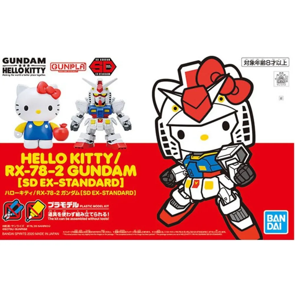 SD Gundam and Hello Kitty 40th Anniversary Dual Pack (Set of 2 Models) #5058924 by Bandai