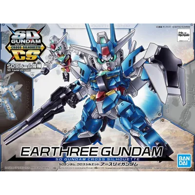 SD Cross Silhouette #15 Earthree Gundam #5059124 by Bandai