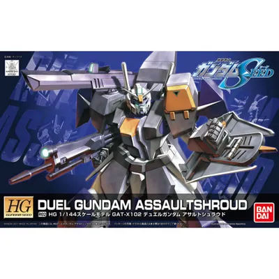 HG 1/144 SEED #R02 GAT-X102 Duel Gundam Assault Shroud #5060359 by Bandai