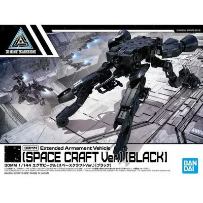 Space Craft (Black) Extended Armament Vehicle 30 Minutes Missions Accessory Model Kit #5060769 by Bandai