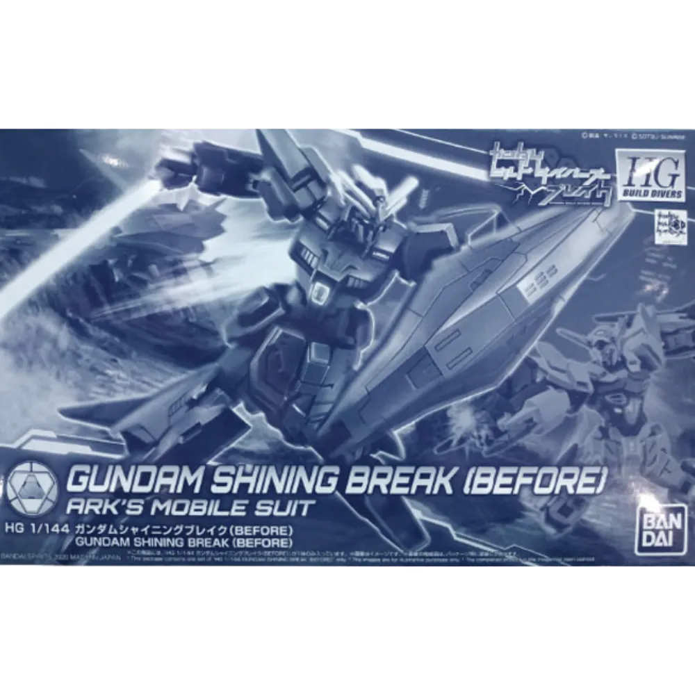 HGBD 1/144 Gundam Shining Break (Before) #5060919 by Bandai