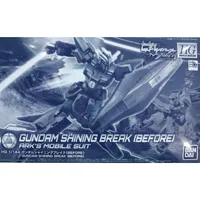 HGBD 1/144 Gundam Shining Break (Before) #5060919 by Bandai