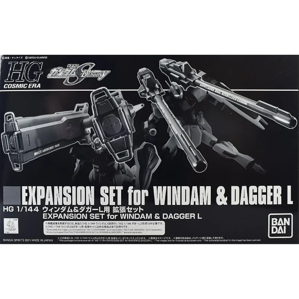 HGCE 1/144 Windam and Dagger Expansion Pack #5061856 by Bandai