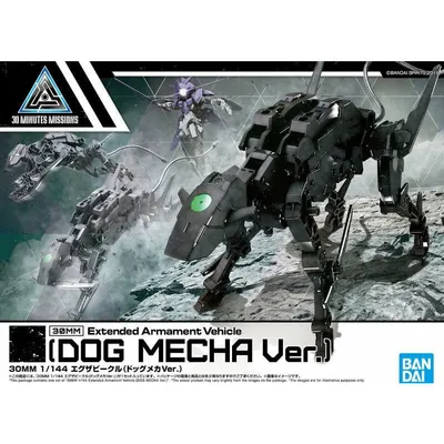 Dog Mecha Ver Extended Armament Vehicle 30 Minutes Missions Accessory Model Kit #5061789 by Bandai