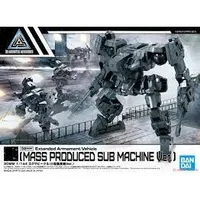 Mass Produced Sub Machine Ver 1/144 Extended Armament Vehicle 30 Minutes Missions Accessory Model Kit #5062071 by Bandai