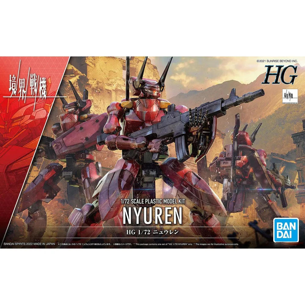 HG 1/72 NYUREN #5062951 from Kyoukai Senki AMAIM on the Borderline by Bandai