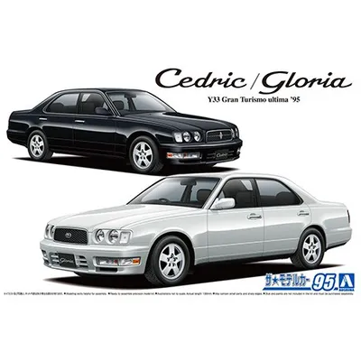 1995 Nissan Y33 Cedric/Gloria Granturismo Ultima 1/24 Model Car Kit #06174 by Aoshima