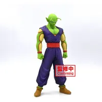 Dragon Ball Super - Super Hero DXF Piccolo Figure