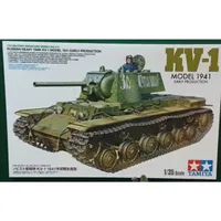 KV1-1 Russian Heavy Tank 1/35 #35372 by Tamiya