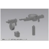 MSG Weapon Unit 40 - Multi Caliber #MW40 by Kotobukiya