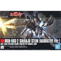 HGUC 1/144 #217 MSN-06S-2 Sinanju Stein (Narrative Ver) #5055348 by Bandai