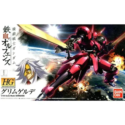 HG 1/144 Iron-Blooded Orphans #14 Grimgerde #5057981 by Bandai