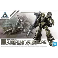 Alto Ground Type 1/144 Olive Drab 30 Minutes Missions Model Kit #5060698 by Bandai