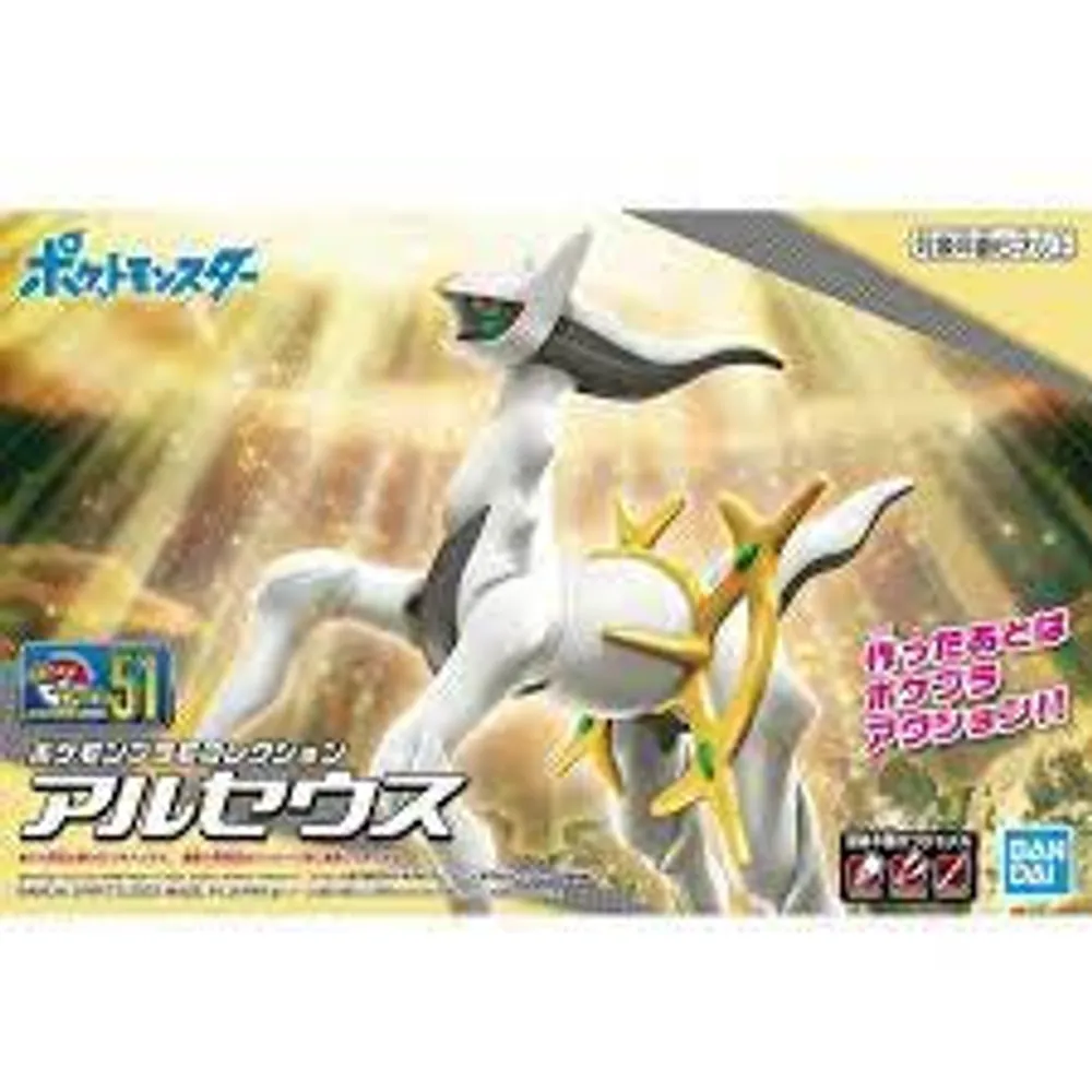 Arceus #51 Pokemon Model #5063778 by Bandai