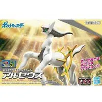 Arceus #51 Pokemon Model #5063778 by Bandai