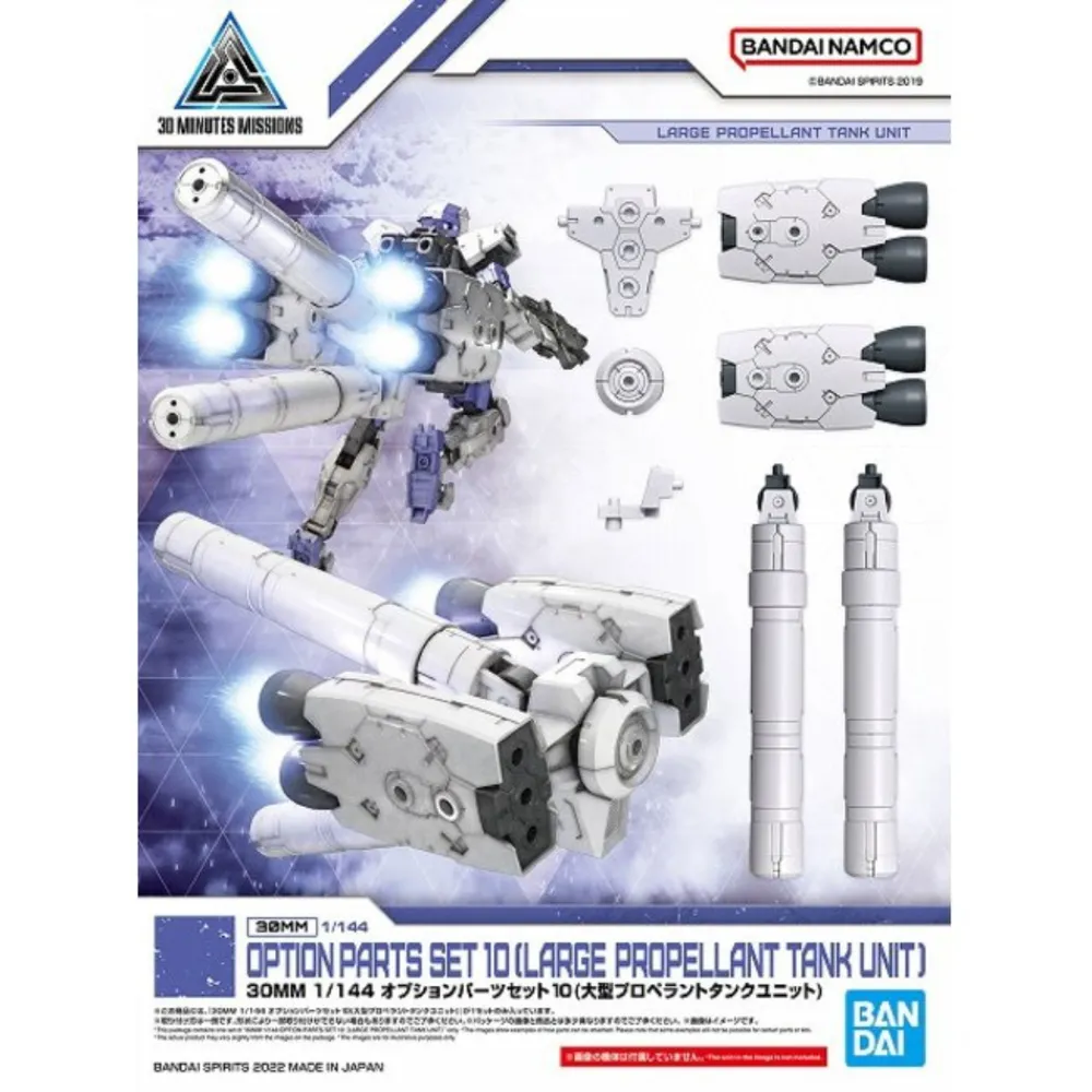 Option Parts Set 10 (Large Propellant Tank Unit) 1/144 30 Minutes Missions Accessory Model Kit #5064007 by Bandai