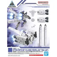 Option Parts Set 10 (Large Propellant Tank Unit) 1/144 30 Minutes Missions Accessory Model Kit #5064007 by Bandai