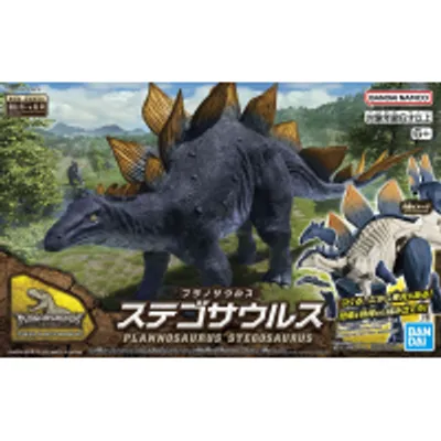 Dinosaur Stegosaurus Plastic Model Kit #5065110 by Bandai
